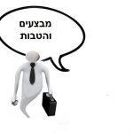 תכניות פטנטים מותאמות אישית